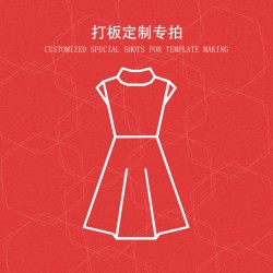 【 Exclusive Customization Link for Diyun 】 For details on custom pattern making based on samples or drawings, please consult the online customer service
