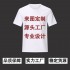 【 Exclusive Customization Link for Diyun 】 For details on custom pattern making based on samples or drawings, please consult the online customer service