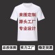 【 Exclusive Customization Link for Diyun 】 For details on custom pattern making based on samples or drawings, please consult the online customer service 【 Exclusive Customization Link for Diyun 】 For details on custom pattern making based on samples or drawings, please consult the online customer service
